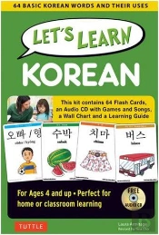 Let'S Learn Mandarin Korean /Anglais