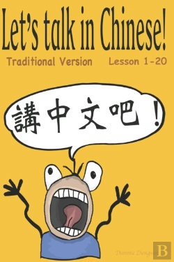 Bertrand.pt - Let'S Talk In Chinese