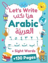 Let'S Write Arabic