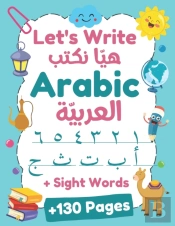 Let'S Write Arabic
