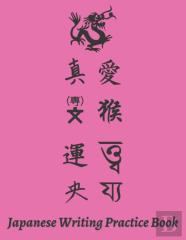Let'S Write Japanese Practice Book - Japanese Character Writing Practice Book (Hiragana, Katakana, Kanji) - Perfect Book To Master Japanese Character.
