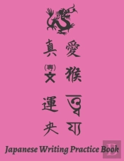 Let'S Write Japanese Practice Book - Japanese Character Writing Practice Book (Hiragana, Katakana, Kanji) - Perfect Book To Master Japanese Character.