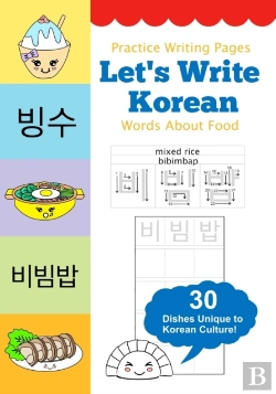 Bertrand.pt - Let'S Write Korean Words About Food