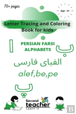 Bertrand.pt - Letter Tracing And Coloring Book For Kids -Persian Farsi Alphabets