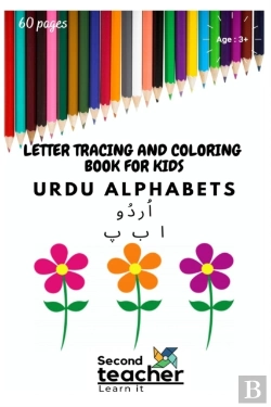 Bertrand.pt - Letter Tracing And Coloring Book For Kids Urdu Alphabets