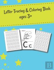 Letter Tracing And Coloring Book
