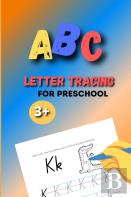 Letter Tracing For Preschool Abc