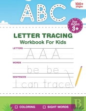 Letter Tracing Workbook For Kids