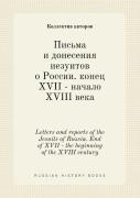 Letters And Reports Of The Jesuits Of Russia. End Of Xvii - The Beginning Of The Xviii Century