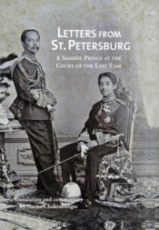 Letters From St Petersburg
