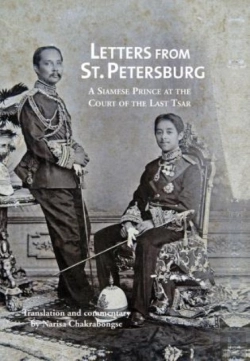 Bertrand.pt - Letters From St Petersburg