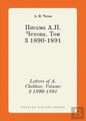 Letters Of A. Chekhov. Volume 3 1890-1891