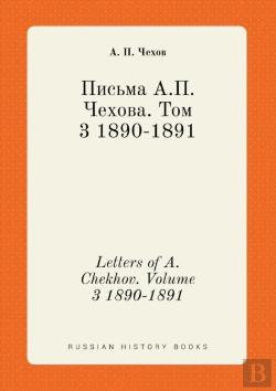 Bertrand.pt - Letters Of A. Chekhov. Volume 3 1890-1891
