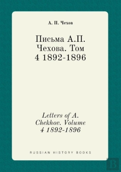 Bertrand.pt - Letters Of A. Chekhov. Volume 4 1892-1896