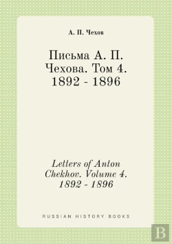Bertrand.pt - Letters Of Anton Chekhov. Volume 4. 1892 - 1896