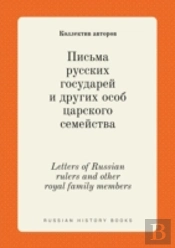 Letters Of Russian Rulers And Other Royal Family Members