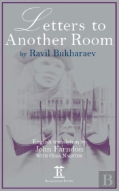 Letters To Another Room
