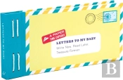Letters To My Baby
