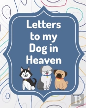 Letters To My Dog In Heaven