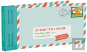 Letters To My Friend