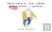 Letters To The Person I Was