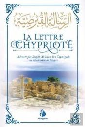 Lettre Chypriote