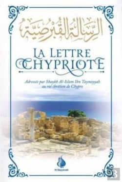 Bertrand.pt - Lettre Chypriote