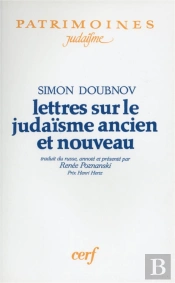 Lettres Sur Le Judaisme Ancien Et Nouveau