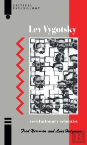 Lev Vygotsky