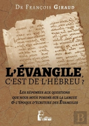 L'Évangile, C'Est De L'Hébreu ? : Les Réponses Aux Questions Que Nous Nous Posons, Pour Se Familiariser Avec L'Enseignement De Jésus De Nazareth