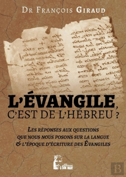 Bertrand.pt - L'Évangile, C'Est De L'Hébreu ? : Les Réponses Aux Questions Que Nous Nous Posons, Pour Se Familiariser Avec L'Enseignement De Jésus De Nazareth