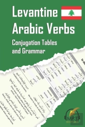 Levantine Arabic Verbs