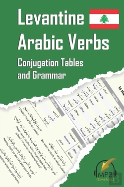 Bertrand.pt - Levantine Arabic Verbs