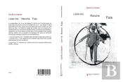 Lève-Toi, Marche, Fuis