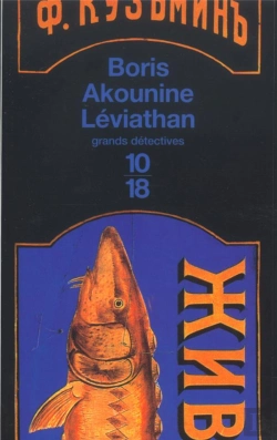 Bertrand.pt - Leviathan