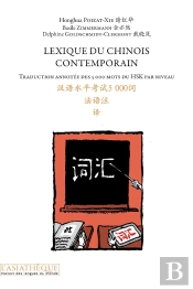 Lexique Du Chinois Contemporain