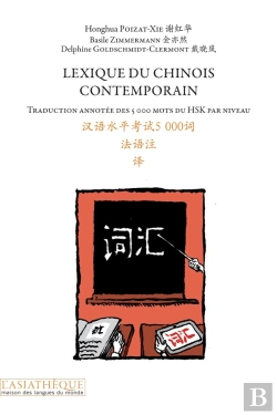 Bertrand.pt - Lexique Du Chinois Contemporain