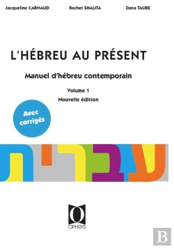 Bertrand.pt - L'Hébreu Au Présent ; Manuel D'Hébreu Contemporain T.1 (Édition 2010)