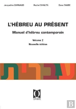 Bertrand.pt - L'Hébreu Au Présent ; Manuel D'Hébreu Contemporain T.2 (Nouvelle Édition)