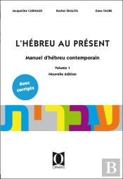 L'Hébreu Au Présent Tome 1 ; Manuel D'Hébreu Contemporain