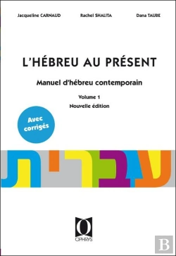 Bertrand.pt - L'Hébreu Au Présent Tome 1 ; Manuel D'Hébreu Contemporain