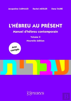Bertrand.pt - L'Hébreu Au Présent Tome 2