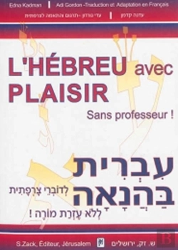 Bertrand.pt - L'Hébreu Avec Plaisir Sans Professeur