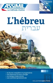 L'Hébreu ; Débutants Et Faux-Débutants B2