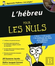 L'Hébreu Pour Les Nuls
