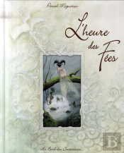 L'Heure Des Fées