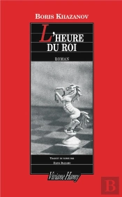 L'Heure Du Roi