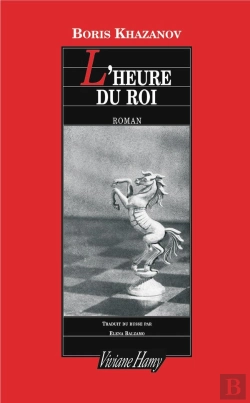 Bertrand.pt - L'Heure Du Roi