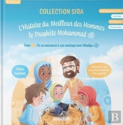 Bertrand.pt - L'Histoire Du Meilleur Des Hommes : Le Prophète Mohammad Tome 1 : De Sa Naissance À Son Mariage Avec Khadija