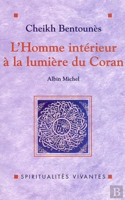 Bertrand.pt - L'Homme Intérieur À La Lumière Du Coran